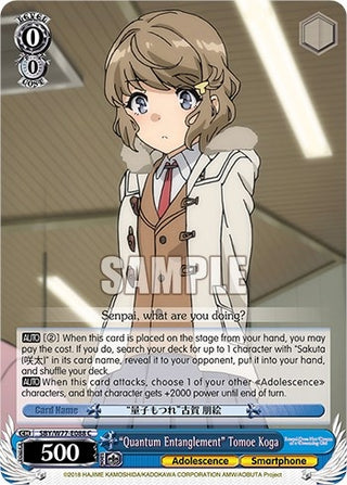 ’Quantum Entanglement’ Tomoe Koga (77088) [SHS/W56] - Weiss Schwarz Single