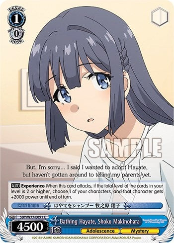 Bathing Hayate Shoko Makinohara (77091) [SHS/W56] - Weiss Schwarz Single