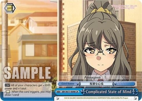 Complicated State of Mind (77098) [SHS/W56] - Weiss Schwarz Single