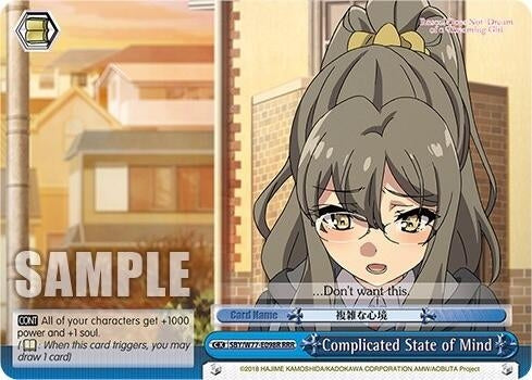 Complicated State of Mind (RRR) (77098) [SHS/W56] - Weiss Schwarz Single