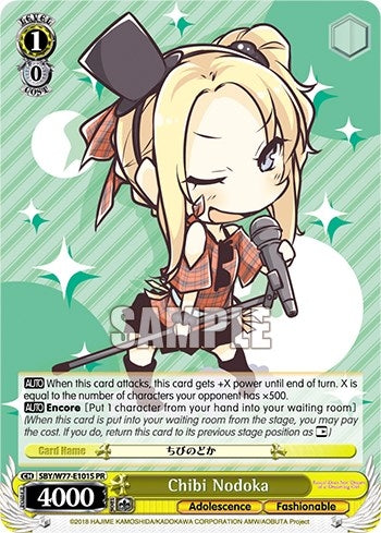Chibi Nodoka (Foil) (77101) [SHS/W56] - Weiss Schwarz Single