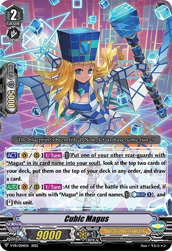Cubic Magus (241) [VPR] - Cardfight Vanguard Single