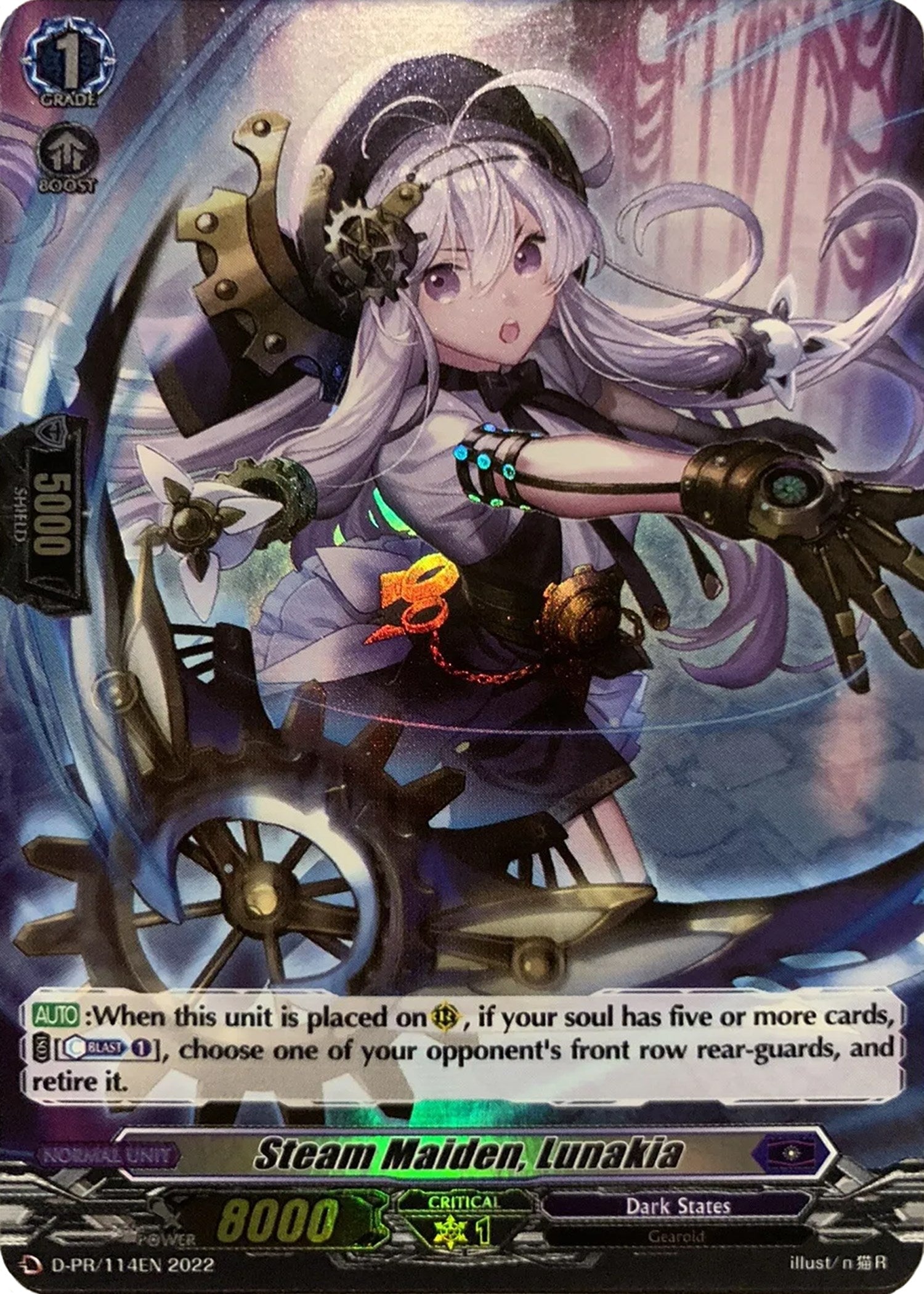 Steam Maiden Lunakia (114) (Foil) (114) [D-PR] - Cardfight Vanguard Single