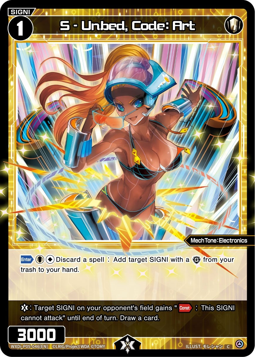 S - Unbed Code: Art (5046) [WXDi-P05] - WIXOSS Single
