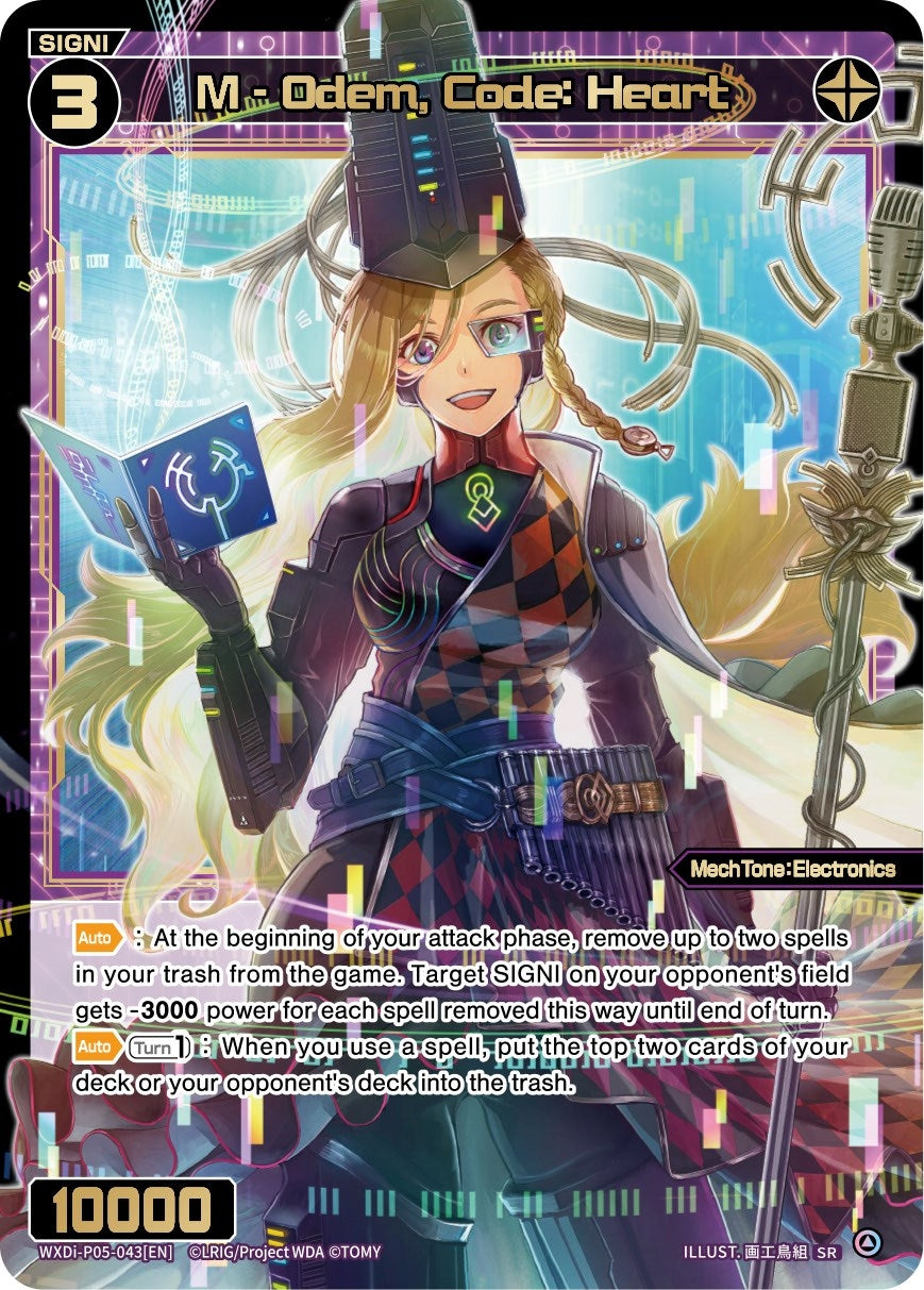 M - Odem Code: Heart (5043) [WXDi-P05] - WIXOSS Single