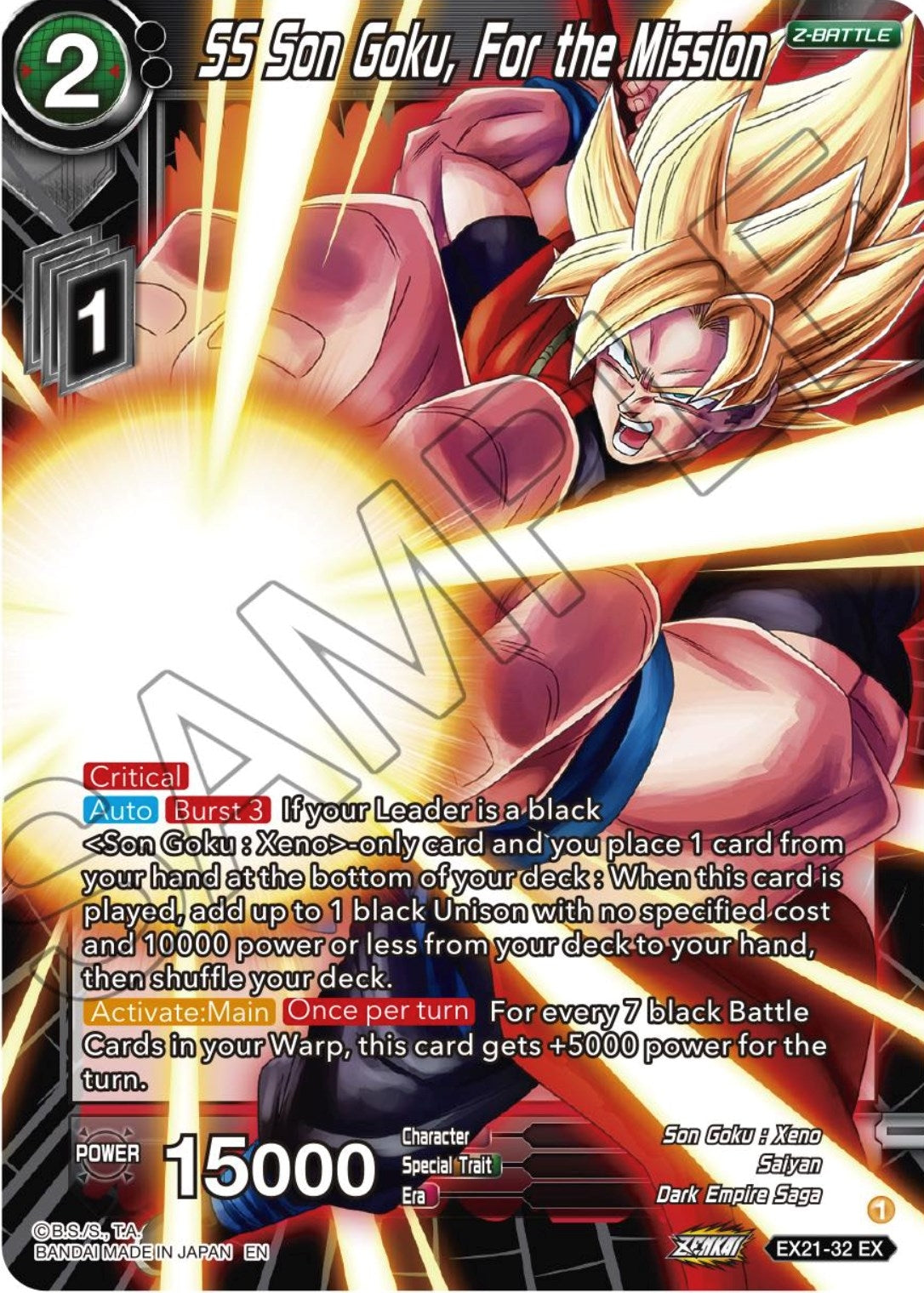 Image for SS Son Goku, For the Mission (EX21-32) [DBS-BE21]