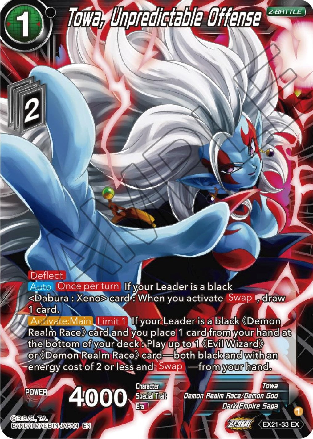 Image for Towa, Unpredictable Offense (EX21-33) [DBS-BE21]