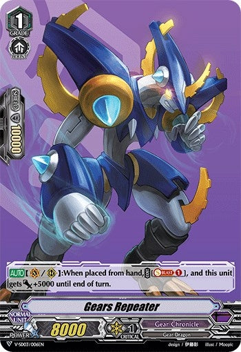 Gears Repeater (3006) [V-SD03] - Cardfight Vanguard Single