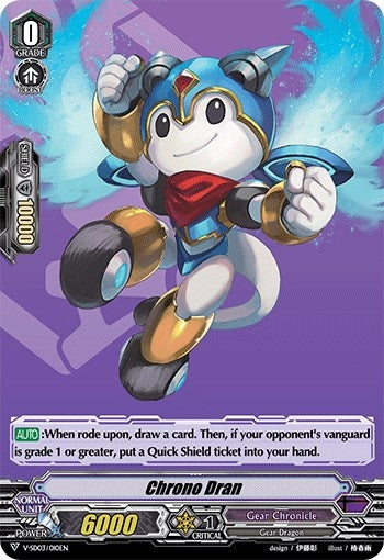 Chrono Dran (3010) [V-SD03] - Cardfight Vanguard Single