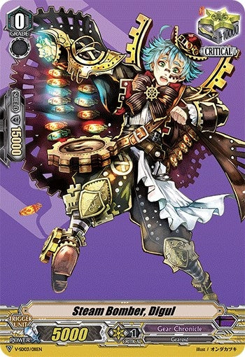 Steam Bomber Digul (3011) [V-SD03] - Cardfight Vanguard Single