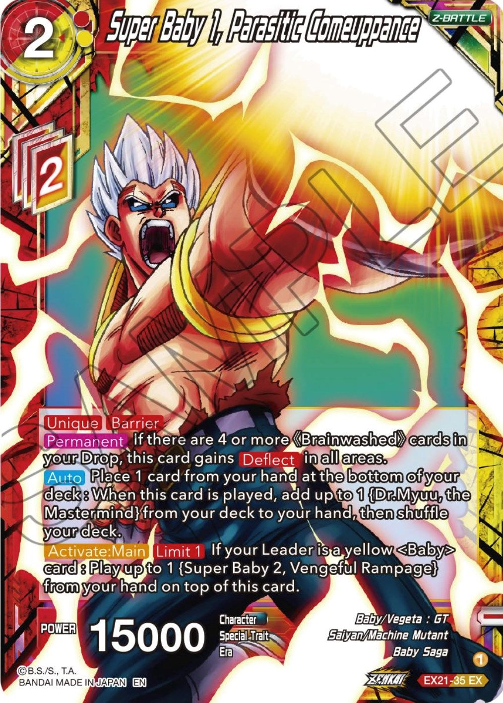 Image for Super Baby 1, Parasitic Comeuppance (EX21-35) [DBS-BE21]