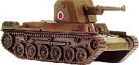 Image for Type I Ho-Ni [Base Set 2] - Axis & Allies