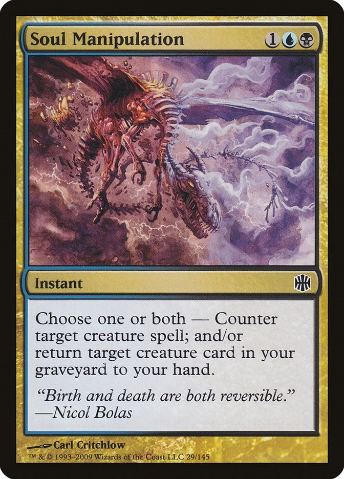Soul Manipulation (29) [ARB] - MTG Single