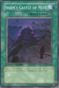 Shien’s Castle of Mist (2041) (GLD2) - YuGiOh Single