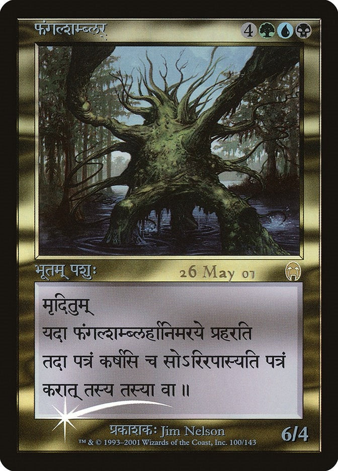 Fungal Shambler (Sanskrit) (100) [PRE] - MTG Single