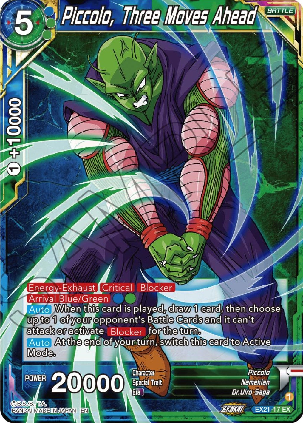 Image for Piccolo, Three Moves Ahead (EX21-17) [DBS-BE21]