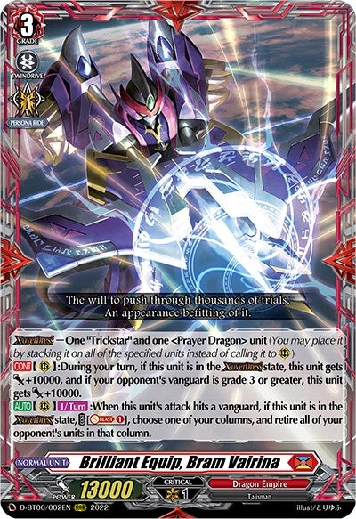 Brilliant Equip Bram Vairina (6002) [D-BT06] - Cardfight Vanguard Single