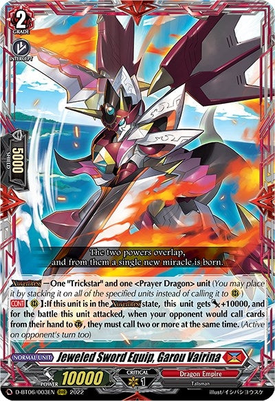 Jeweled Sword Equip Garou Vairina (6003) [D-BT06] - Cardfight Vanguard Single