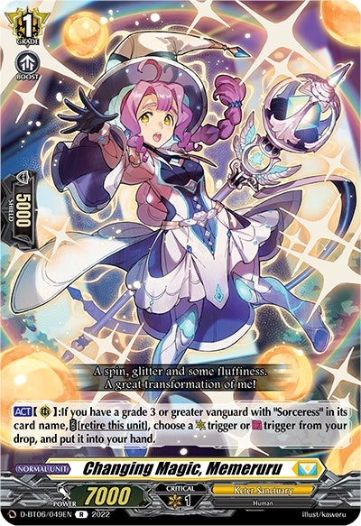 Changing Magic Memeruru (6049) [D-BT06] - Cardfight Vanguard Single