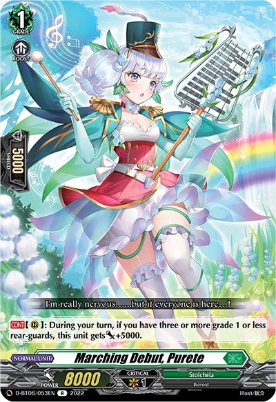Marching Debut Purete (6053) [D-BT06] - Cardfight Vanguard Single