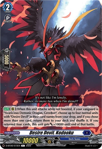 Desire Devil Kodooku (6073) [D-BT06] - Cardfight Vanguard Single