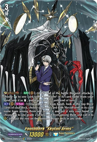 Youthberk ’Skyfall Arms’ (DSR) (601) [D-BT06] - Cardfight Vanguard Single