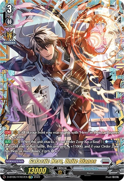 Galactic Hero Unite Dianos (FFR) (607) [D-BT06] - Cardfight Vanguard Single