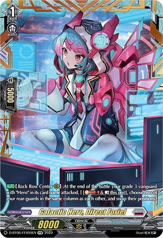 Galactic Hero Direct Foriel (FFR) (609) [D-BT06] - Cardfight Vanguard Single