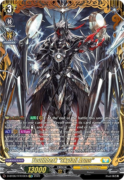 Youthberk ’Skyfall Arms’ (FFR) (601) [D-BT06] - Cardfight Vanguard Single