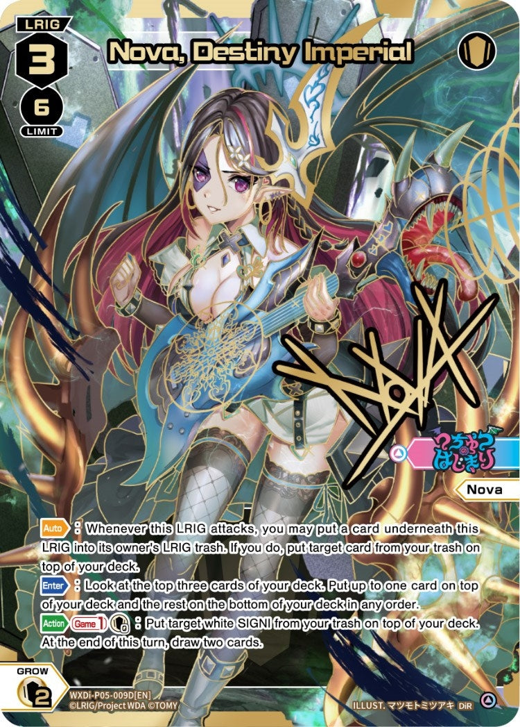Nova Destiny Imperial (DiR) (5009) [WXDi-P05] - WIXOSS Single