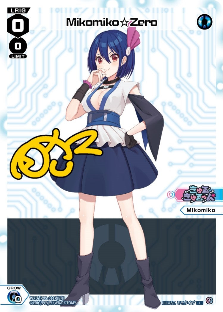 Mikomiko Zero (Parallel Foil) (5011) [WXDi-P05] - WIXOSS Single