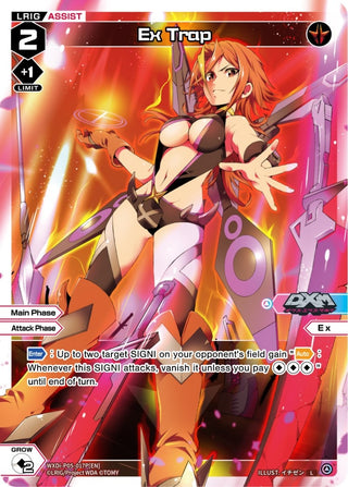 Ex Trap (Parallel Foil) (5017) [WXDi-P05] - WIXOSS Single