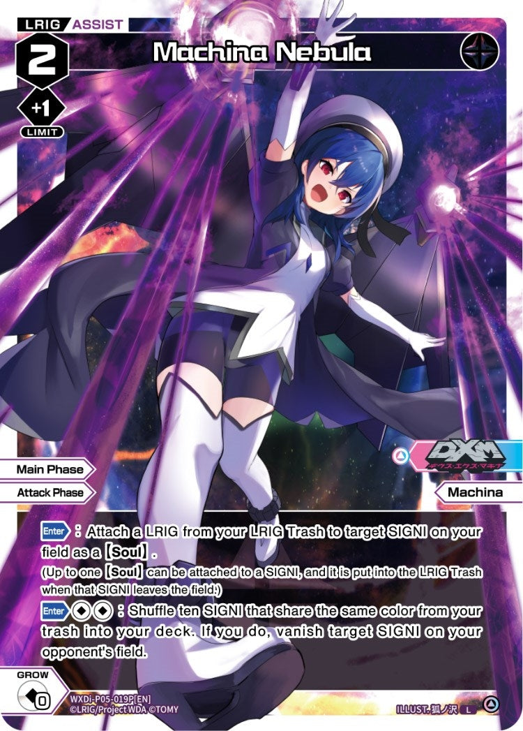 Machina Nebula (Parallel Foil) (5019) [WXDi-P05] - WIXOSS Single