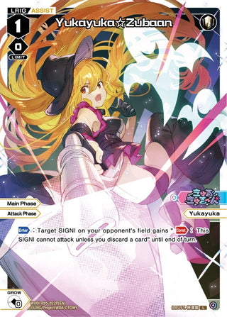 Yukayuka Zubaan (Parallel Foil) (5022) [WXDi-P05] - WIXOSS Single