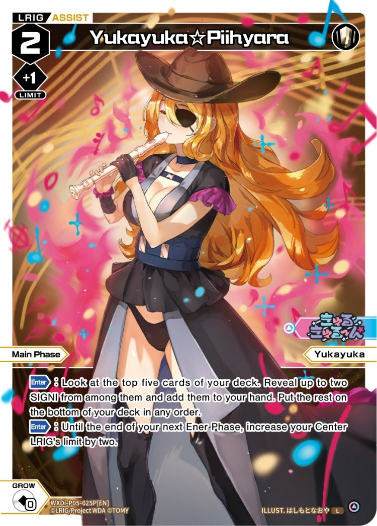 Yukayuka Piihyara (Parallel Foil) (5025) [WXDi-P05] - WIXOSS Single