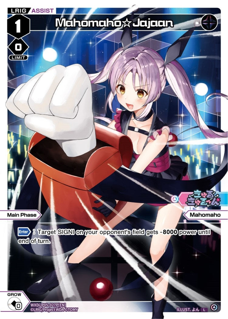 Mahomaho Jajaan (Parallel Foil) (5027) [WXDi-P05] - WIXOSS Single