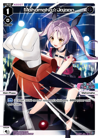 Mahomaho Jajaan (Parallel Foil) (5027) [WXDi-P05] - WIXOSS Single