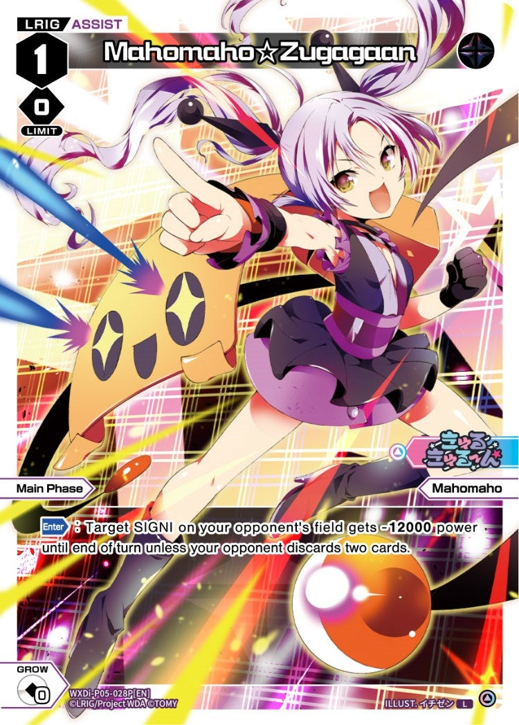 Mahomaho Zugagaan (Parallel Foil) (5028) [WXDi-P05] - WIXOSS Single