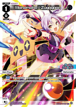Mahomaho Zugagaan (Parallel Foil) (5028) [WXDi-P05] - WIXOSS Single