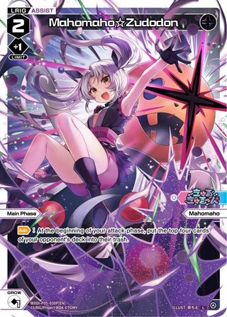 Mahomaho Zudodon (Parallel Foil) (5030) [WXDi-P05] - WIXOSS Single
