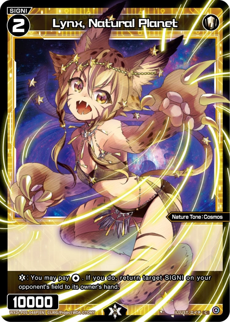 Lynx Natural Planet (Parallel Foil) (5048) [WXDi-P05] - WIXOSS Single