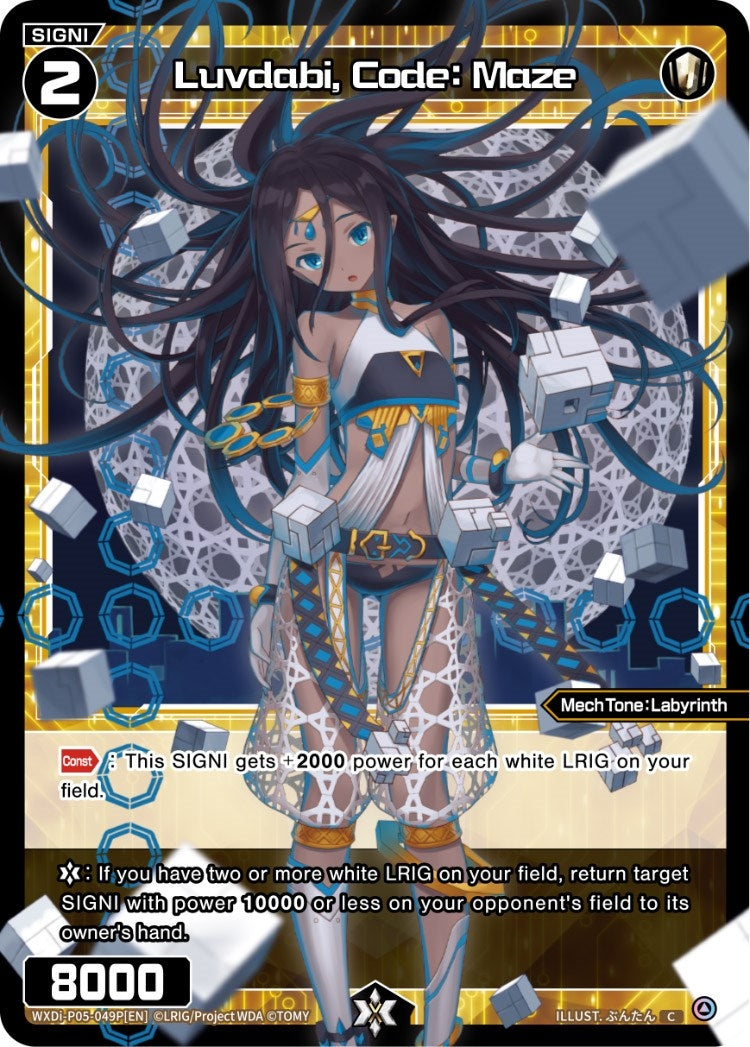 Luvdabi Code: Maze (Parallel Foil) (5049) [WXDi-P05] - WIXOSS Single