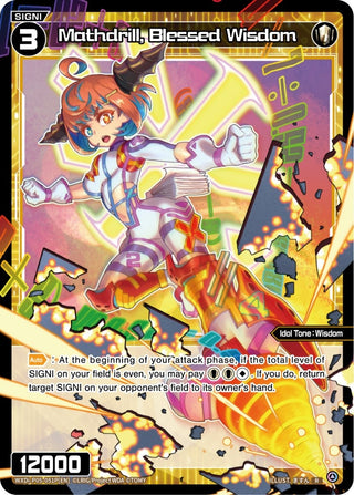 Mathdrill Blessed Wisdom (Parallel Foil) (5051) [WXDi-P05] - WIXOSS Single