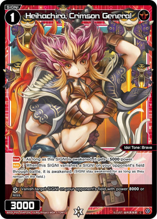 Heihachiro Crimson General (Parallel Foil) (5054) [WXDi-P05] - WIXOSS Single