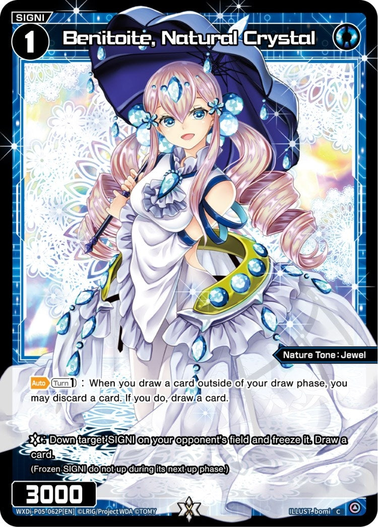 Benitoite Natural Crystal (Parallel Foil) (5062) [WXDi-P05] - WIXOSS Single