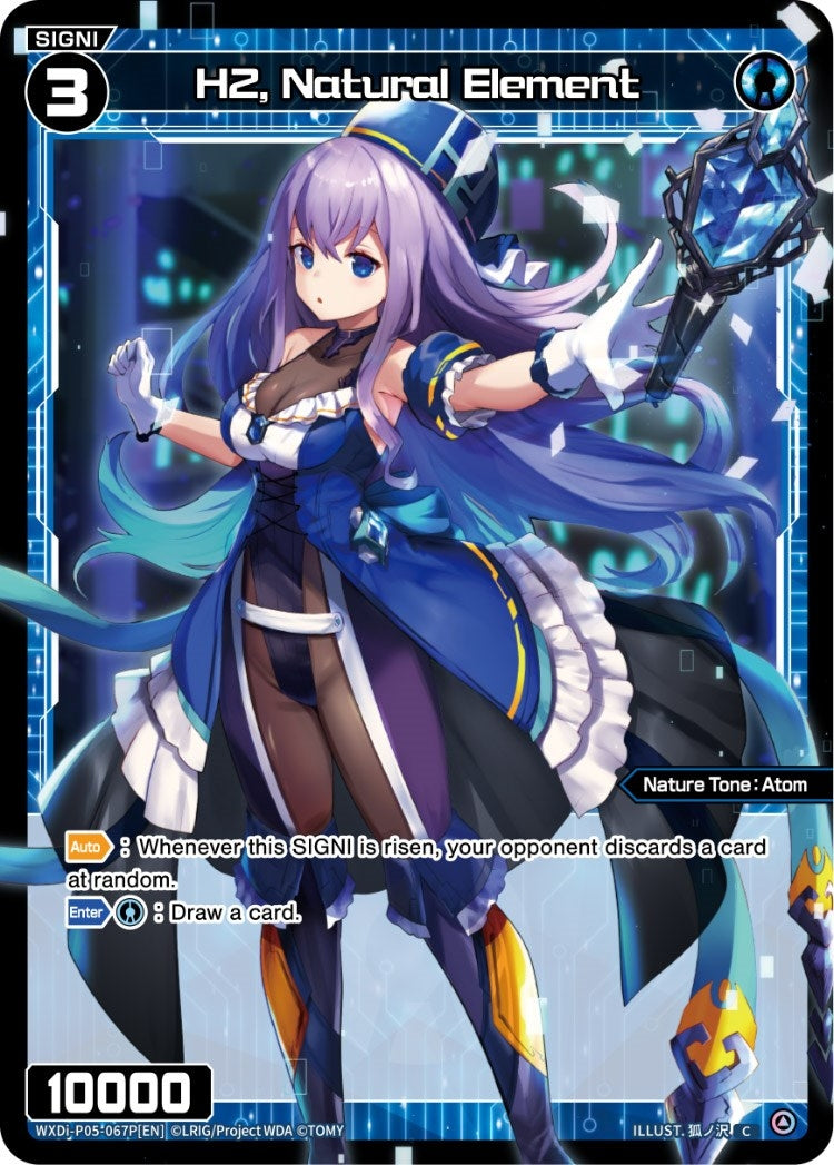 H2 Natural Element (Parallel Foil) (5067) [WXDi-P05] - WIXOSS Single