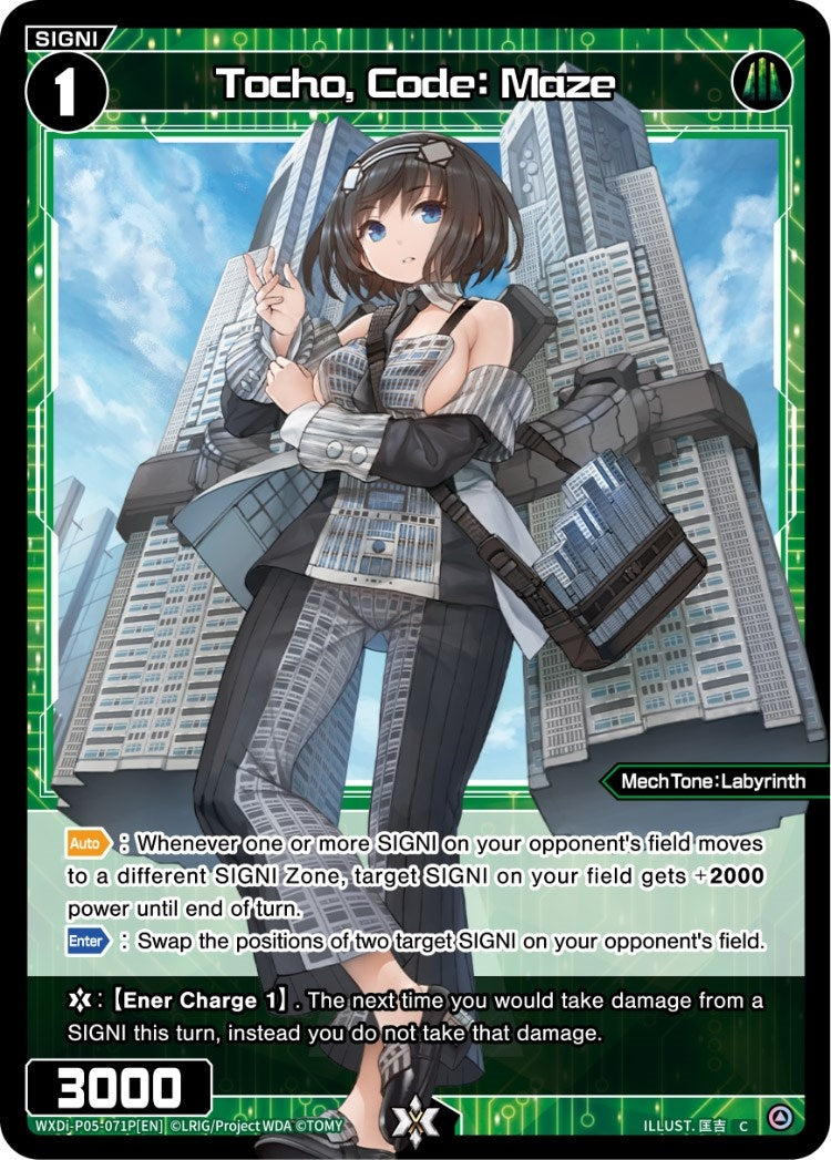 Tocho Code: Maze (Parallel Foil) (5071) [WXDi-P05] - WIXOSS Single