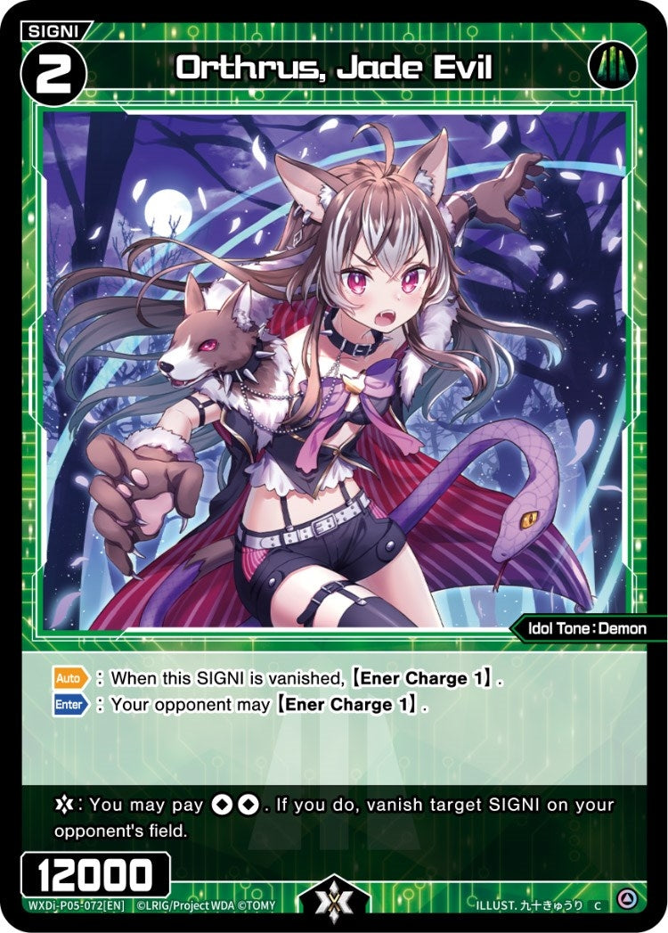 Orthrus Jade Evil (5072) [WXDi-P05] - WIXOSS Single