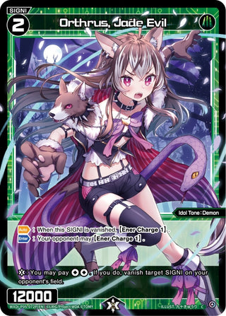 Orthrus Jade Evil (Parallel Foil) (5072) [WXDi-P05] - WIXOSS Single