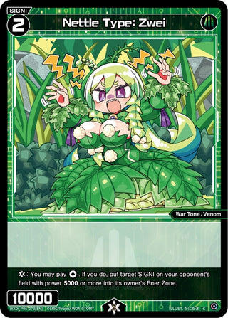 Nettle Type: Zwei (5073) [WXDi-P05] - WIXOSS Single